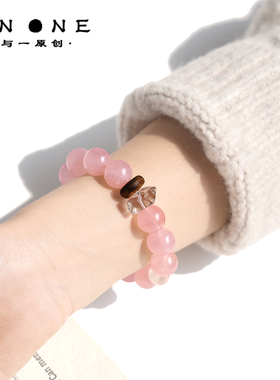 天然粉水晶手串马粉手链