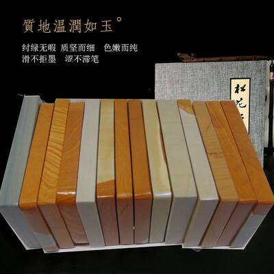 特价促销 松花石砚料 砚坯 平板砚 砚板 奇石 山水砚 镇尺 印章 虎窝淘