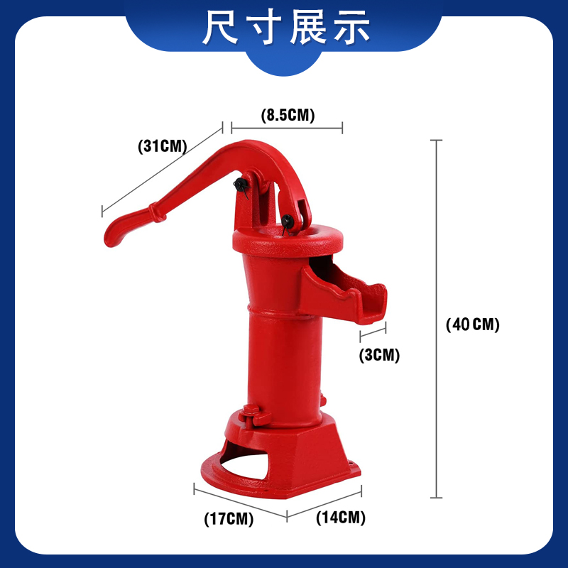 铸铁原始手动水泵手摇水井泵老式手压井头井水抽水泵幼儿园压水井-图0