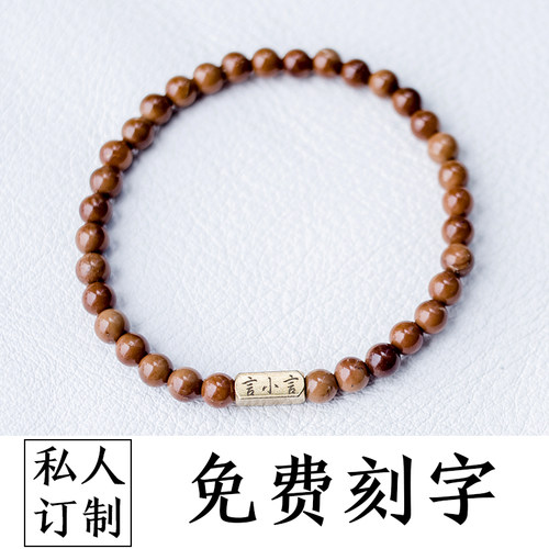 简约的一款库克手链小巧精致小圆珠很可爱可定制免费刻字情侣 - 图0