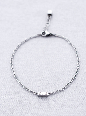 言午原创钛钢不锈钢小众设计手链