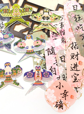 幼儿园新中式非遗环创硬笔作品