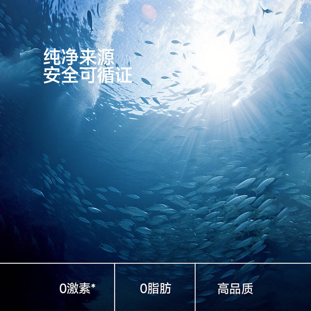 Wanyi Blue Fish Collagen Tripeptide Drink Niacinamide