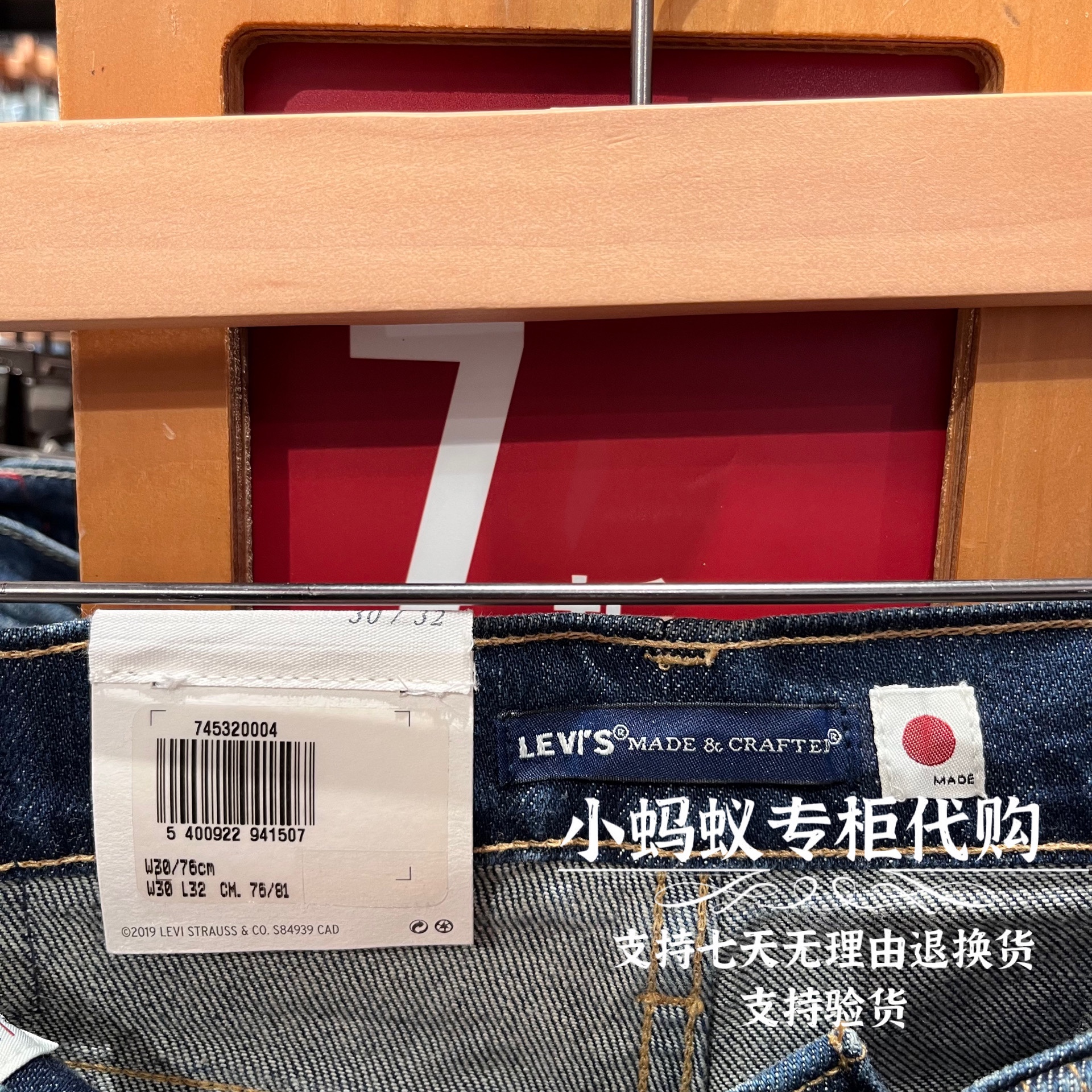 Levi’s李维斯LMC午夜蓝牌日制514宽松直筒低腰牛仔裤74532-0004 - 图2