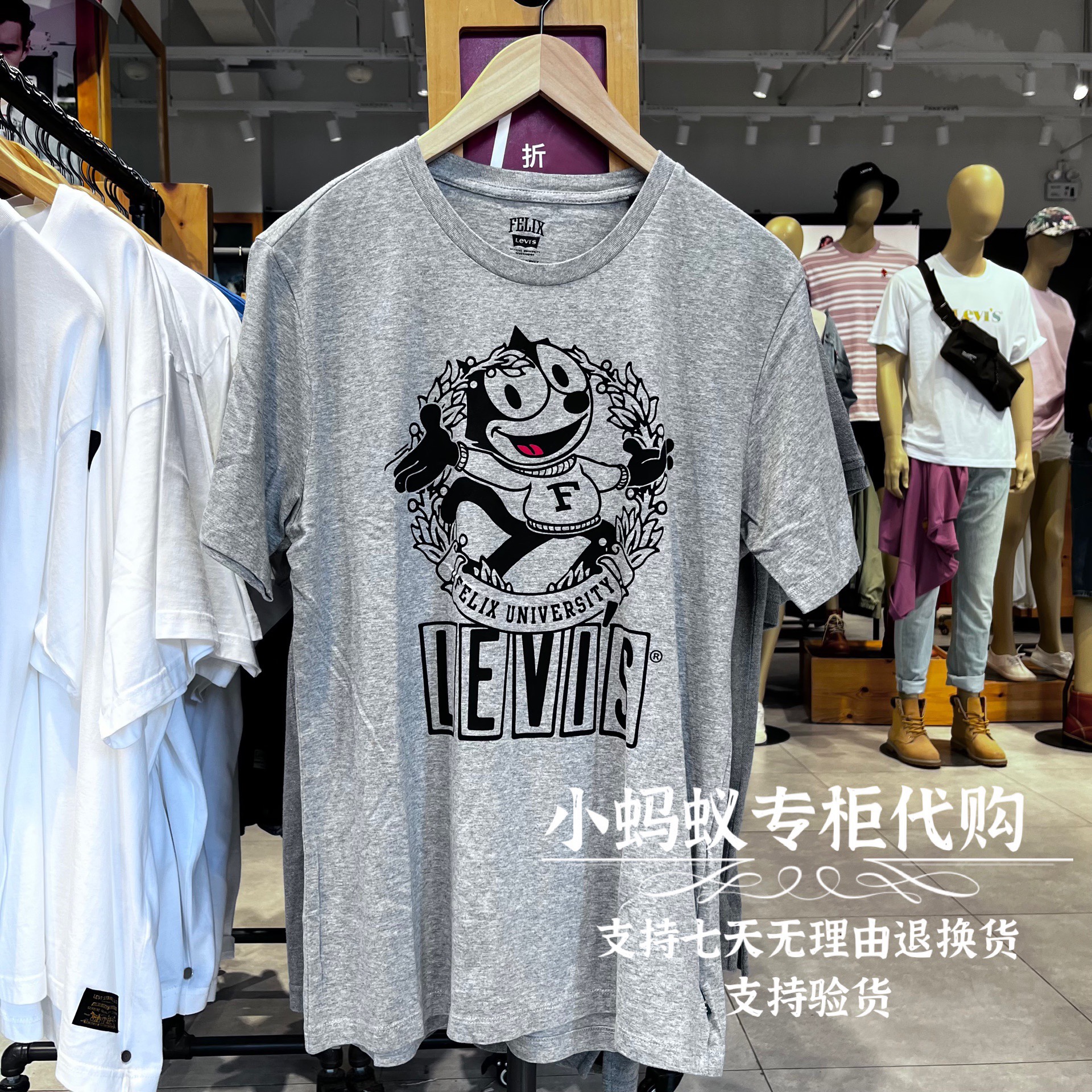 Levis李维斯菲力猫联名男士纯棉短袖T恤A1313-0000 A1248-0000-图1