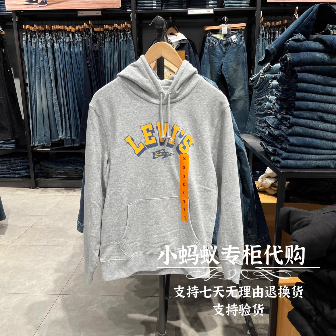 Levi’s李维斯专柜正品男士印花logo灰色连帽套头卫衣A3797-0002-图2