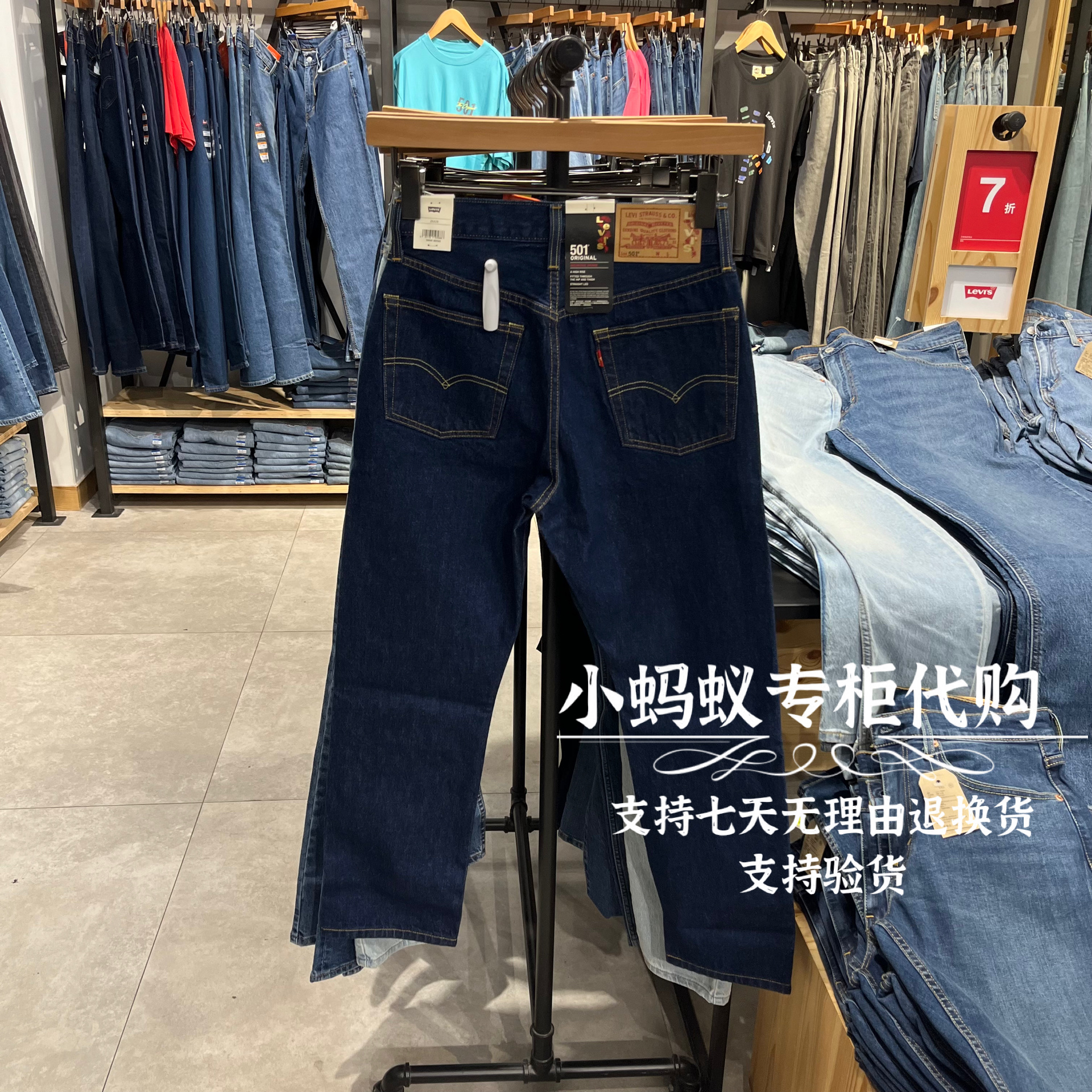 Levis李维斯春新款龙年CNY女士501原色直筒赤耳牛仔裤12501-0499