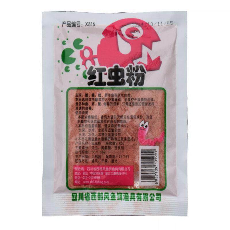 西部风鱼饵南极虾粉红虫粉腥味野钓鲫鱼饵料小药窝料添加剂钓鱼料,淘宝优惠券,粉丝福利购,淘宝优惠卷