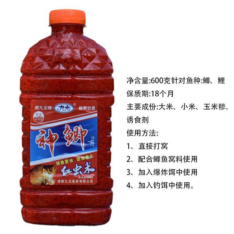 西部风九元神鲫二代酒米麝香打窝米野钓湖库鲫鱼鲤鱼钓鱼窝料饵料,淘宝优惠券,粉丝福利购,淘宝优惠卷