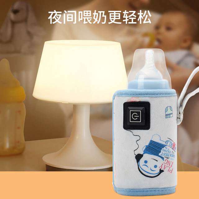 奶瓶保温套婴儿便携温奶器usb插电恒温外出车载通用奶瓶保温神器
