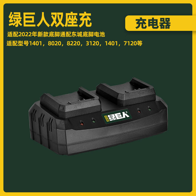 Hulk flash drill continuously variable speed 20v original