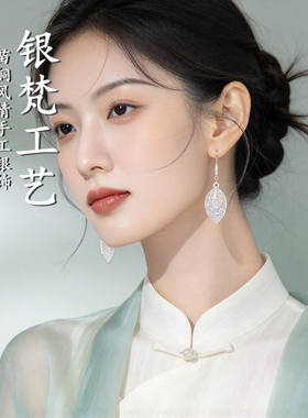 手工花丝足银999叶子耳环送礼