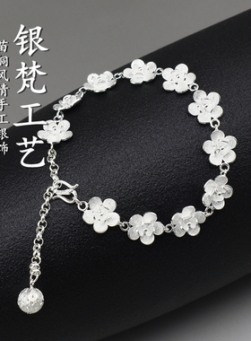 掐丝工艺梅花简约风手链