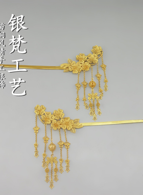 花丝纯银镀金发钗古风宫廷送礼
