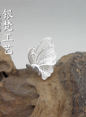 手工纯银蝴蝶掐丝礼物戒指送妈妈