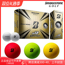 Bridgestone Bridgestone E12 Golf triple ball tiger far from colorful pellet purchase imprint logo