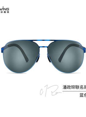 Uswing魔镜高尔夫太阳眼镜