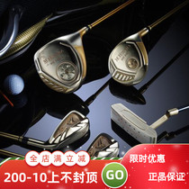 Japan MHONMA golf ball MH218X mens sleeve bar 4-star titanium alloy light weight Carbon ball lever