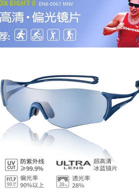 SWANS狮王视高尔夫太阳眼镜男女士骑行跑步户外运动偏光墨镜新款