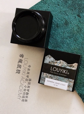 LOUYIKI建构底胶持久牢固罐装