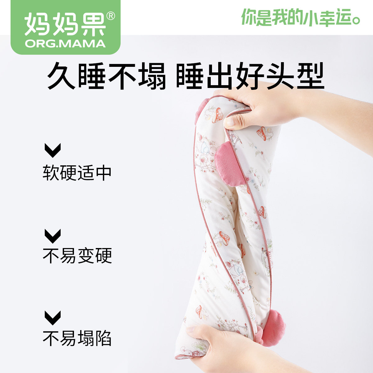 婴儿枕头宝宝6个月以上安抚枕1-3-6岁专用儿童枕定型可洗四季通用,淘宝优惠券,粉丝福利购,淘宝优惠卷