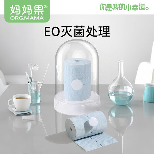 胎监带胎心监护带产检绑带检测监测孕妇专用孕晚期绑腹带2条1大码 - 图2