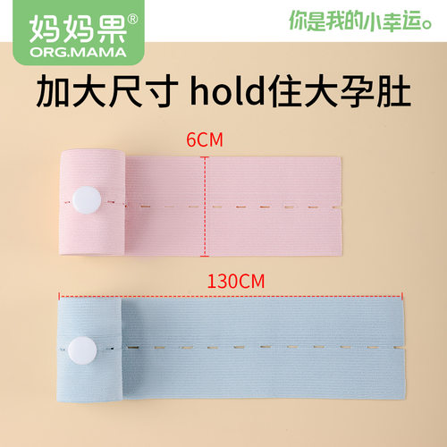 胎监带胎心监护带产检绑带检测监测孕妇专用孕晚期绑腹带2条1大码 - 图0