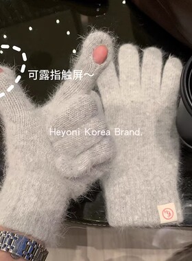 韩国兔毛保暖手套女可触屏分指冬