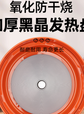 茶叶蛋专用锅苏格仕电饭锅大容量