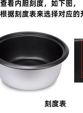 老式电饭锅内胆黑晶不粘锅通用
