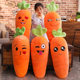 ໝອນ carrot plush toy ລົງຝ້າຍ