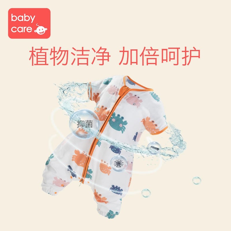 babycare新生婴儿洗衣皂婴幼儿童香皂宝宝专用尿布抑菌肥皂150g*5,淘宝优惠券,粉丝福利购,淘宝优惠卷