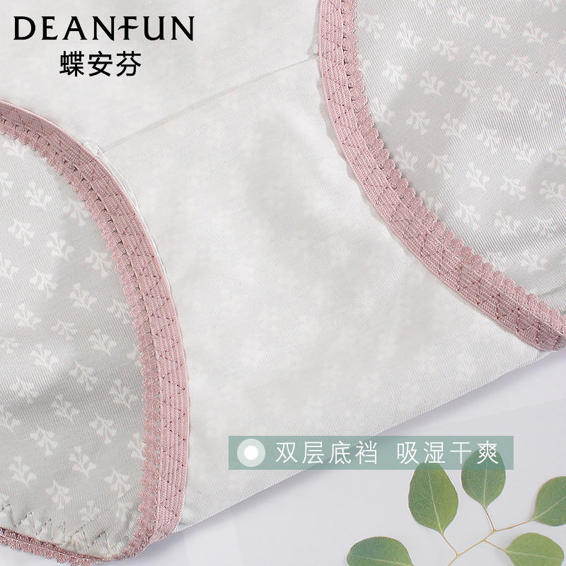 蝶安芬纯棉中腰包臀少女生可爱内裤 上弦月服饰内裤