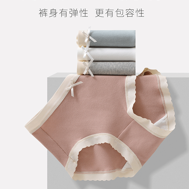 蝶安芬女士内裤纯棉中腰裤无痕女生短裤2025新款抗菌大码透气三角,淘宝优惠券,粉丝福利购,淘宝优惠卷