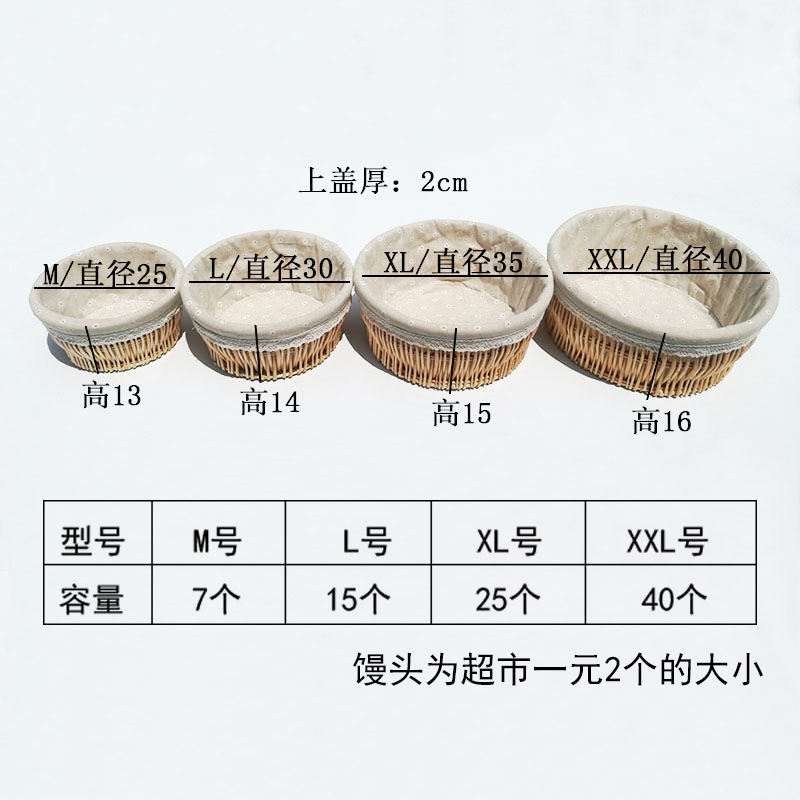 带盖藤编馒头筐柳编面包篮子家用餐厅圆形放馍筐子厨房编织收纳筐 - 图2