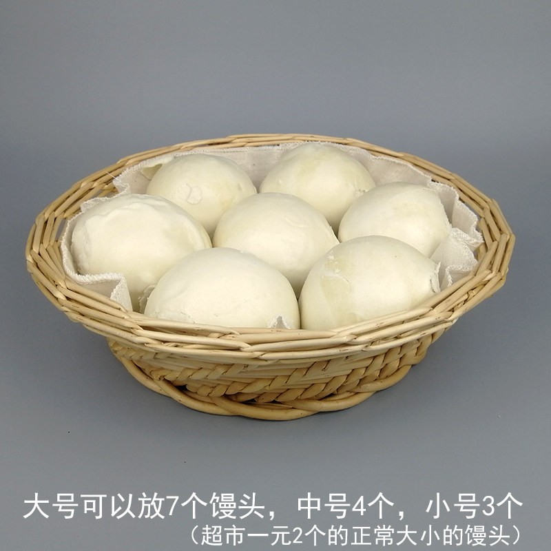 藤编馒头筐水果盘家用编织放馍篮子酒店桌面圆形面包收纳篮砂锅托,淘宝优惠券,粉丝福利购,淘宝优惠卷