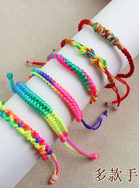 彩色手链端午节五彩绳成品手绳