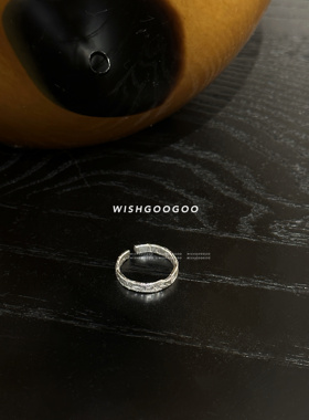 WISHGOOGOO不规则锡纸纹戒指女韩国简约ins哑光925纯银素圈开口戒