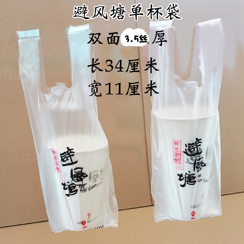 90口径网红青春避风塘加厚塑料杯高透杯奶茶杯500/700ml1000个1件 - 图2