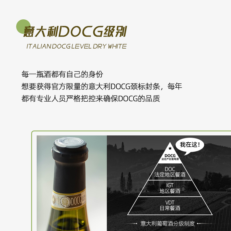 小怪兽asti意大利进口DOCG莫斯卡托阿斯蒂起泡酒微醺甜白葡萄酒-图0