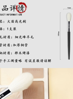 BLACKSURI沧州长杆高光刷火苗型