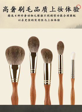 奢华10支雪狐毛化妆刷套装化妆师专用动物毛便携柔软私人定制套刷