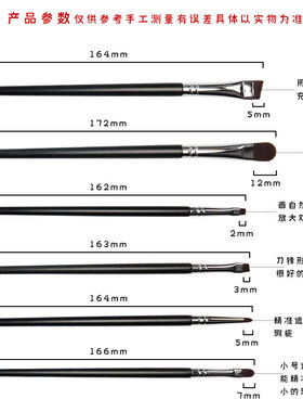 专业高端化妆师专用眼线刷遮瑕刷