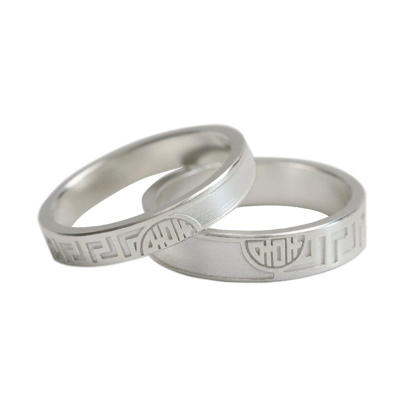 国风喜字情侣戒指999纯银手工对戒定情信物送女友结婚纪念日礼物