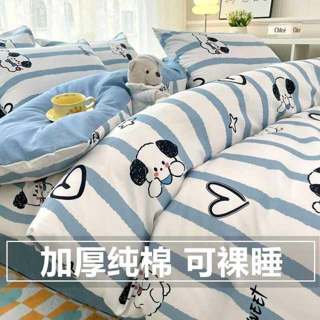 Pure cotton bed four-piece set of fresh cotton bedding