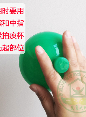 老人家用辅助排痰器扣硅胶