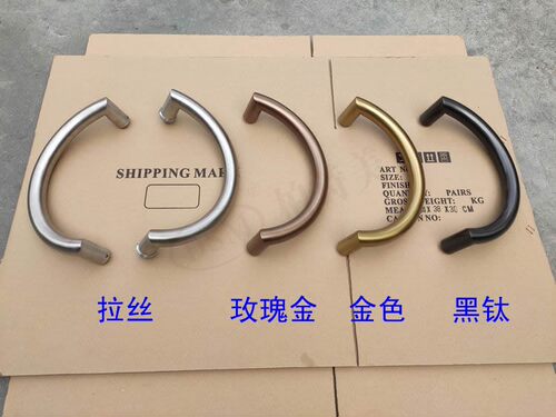 柏诗美包邮办公室餐厅KTV商铺玻璃门拉手304不锈钢半圆把手PA-626 - 图0