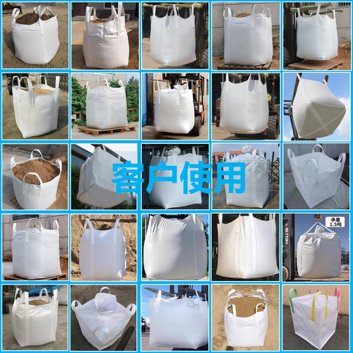 全新吨袋吨包袋污泥袋太空集装袋1吨1.5吨2吨加厚二手编织袋批发 - 图2
