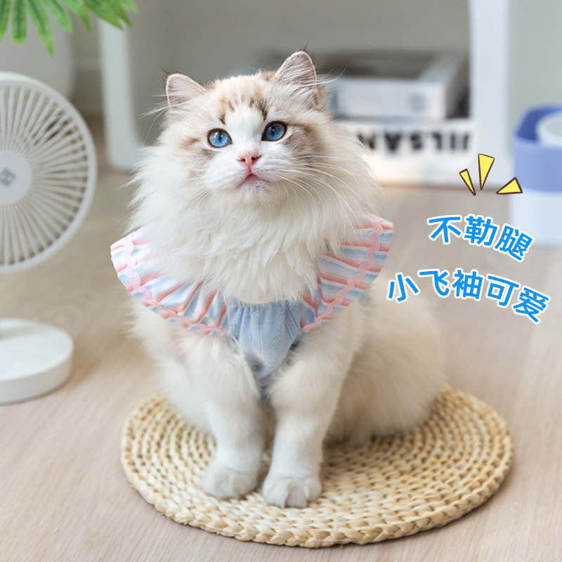 可爱猫咪夏季打底百褶飞袖背心防掉毛春夏款透气宠物针织衣服春装-图0