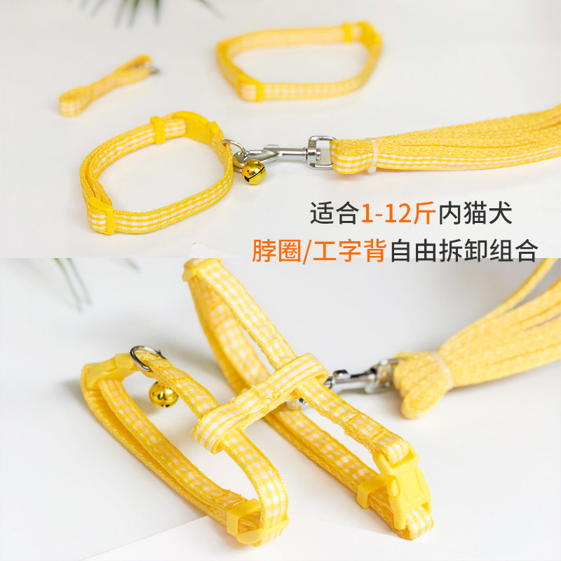 猫咪牵引绳幼猫犬工字胸背带脖圈栓猫绳防挣脱猫狗链子加长遛猫绳,淘宝优惠券,粉丝福利购,淘宝优惠卷